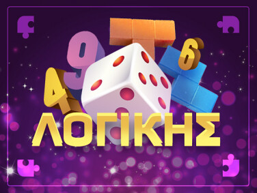 Логические