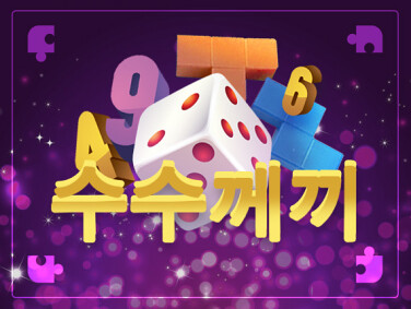 Логические