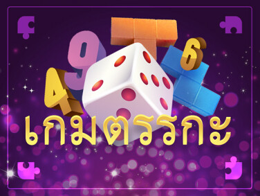 Логические