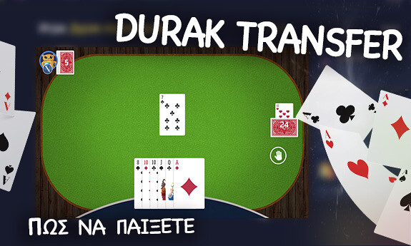 Durak Transfer