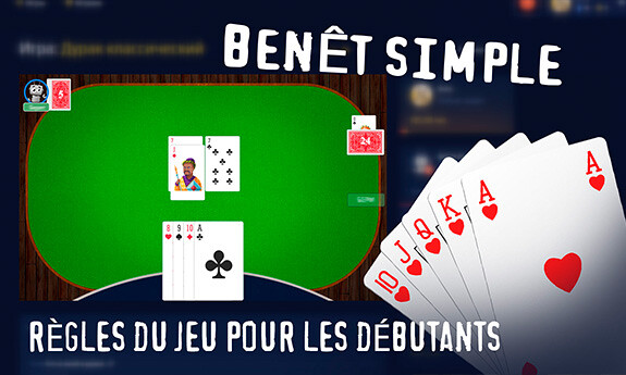 Benêt simple